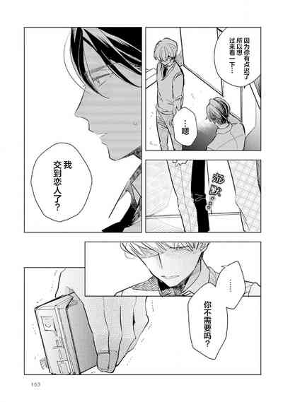 第155頁圖