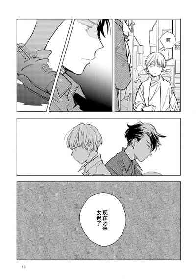 第15頁圖
