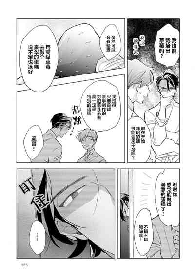 第167頁圖
