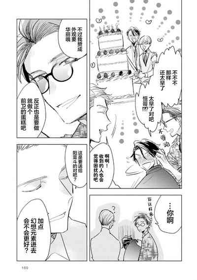 第171頁圖