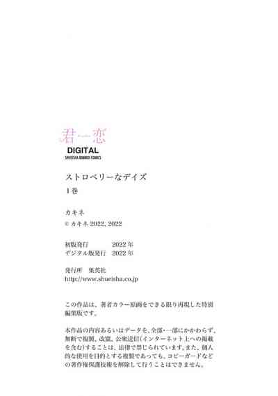 第179頁圖