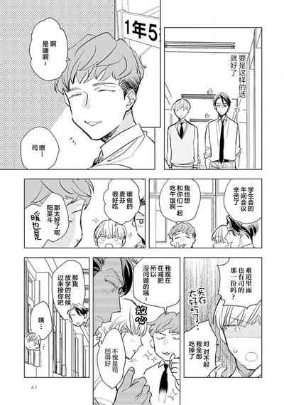 第43頁圖