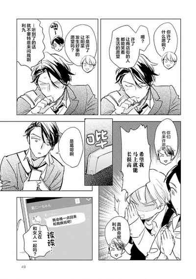 第51頁圖