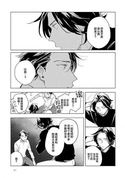 第59頁圖