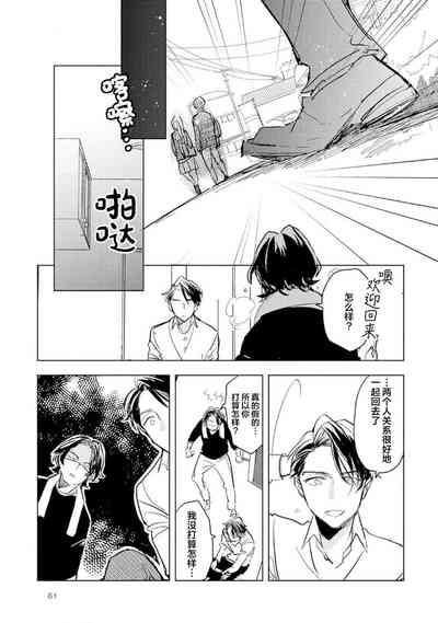 第63頁圖