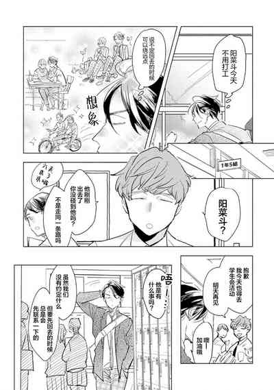 第83頁圖