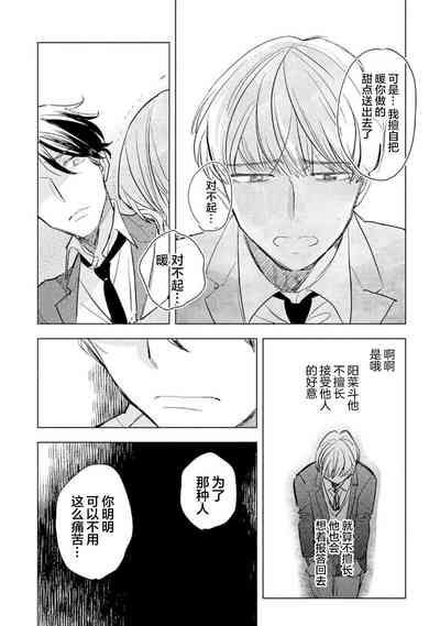第91頁圖