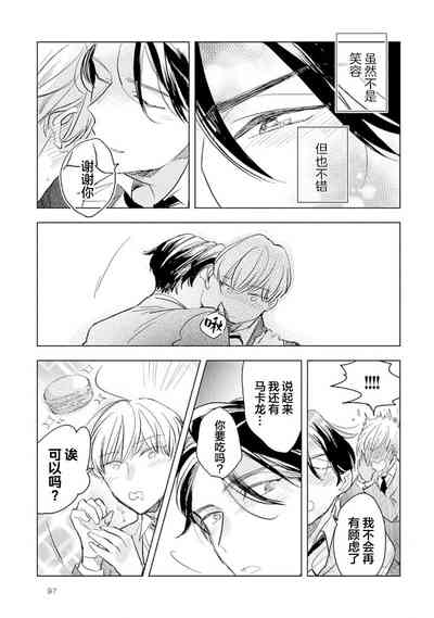 第99頁圖