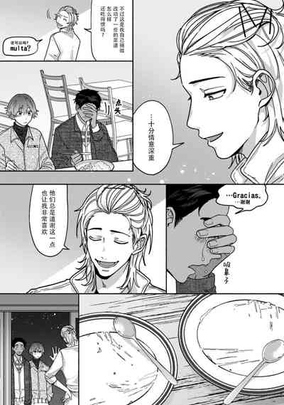 第23页图