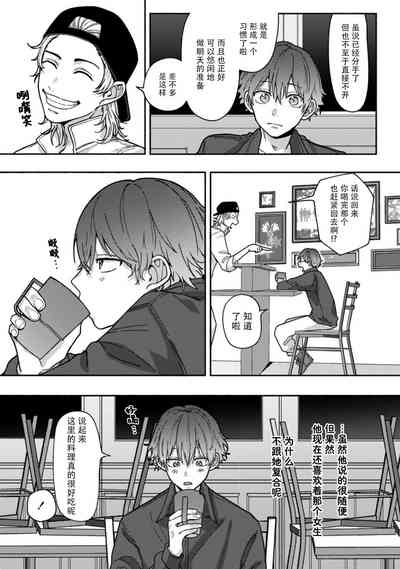 第27页图