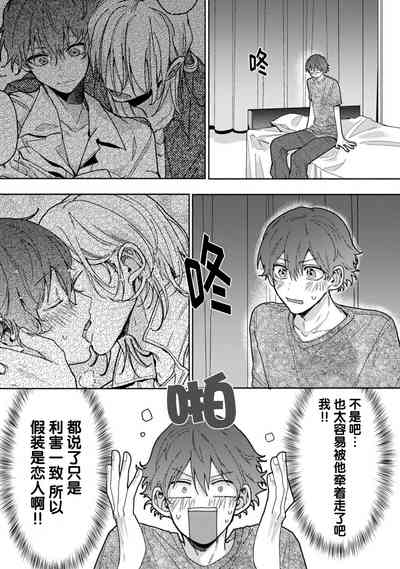 第71页图
