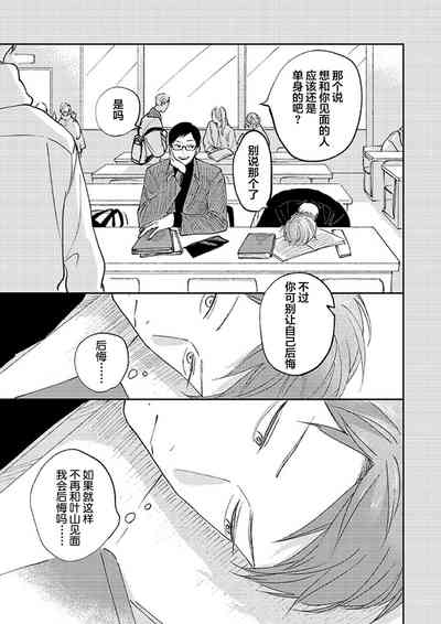 第115頁圖