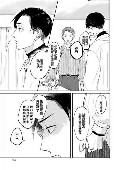 第163頁圖