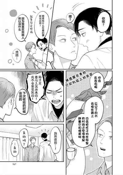 第167頁圖