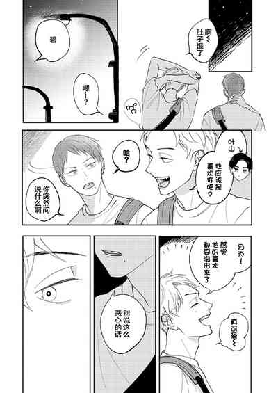 第23頁圖