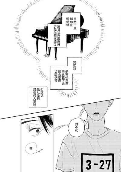 第27頁圖