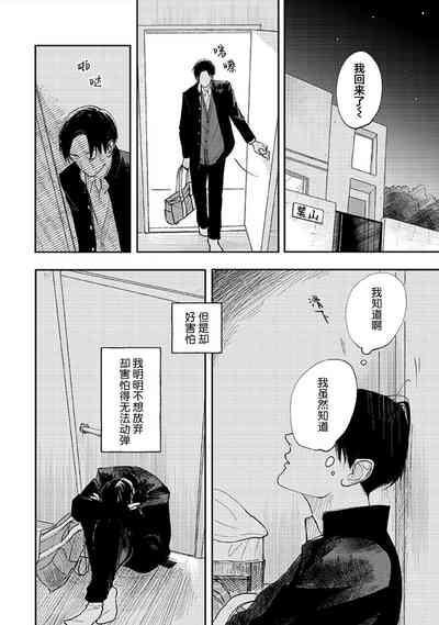 第31頁圖
