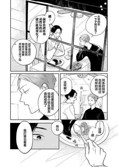 第43頁圖