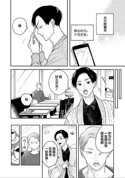 第51頁圖