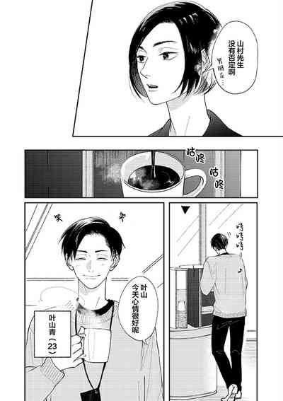 第67頁圖