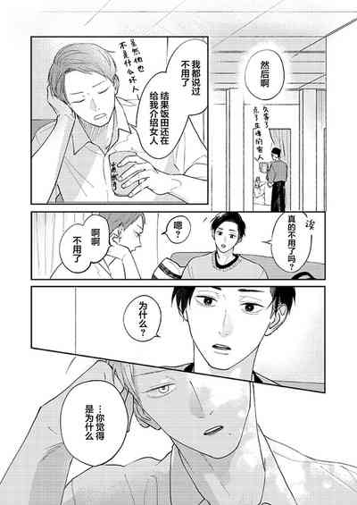 第71頁圖