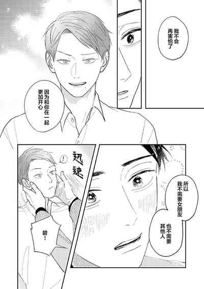 第75頁圖