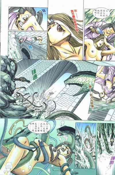 第103頁圖