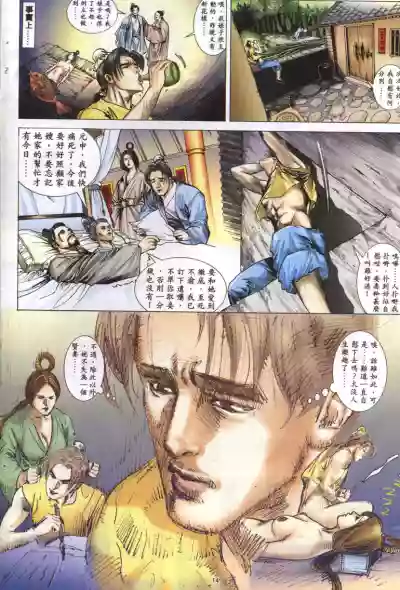 第135頁圖