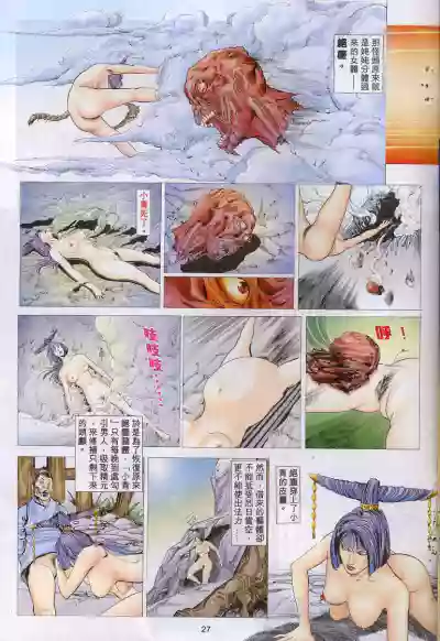 第179頁圖