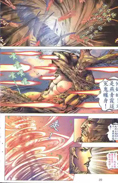 第19頁圖