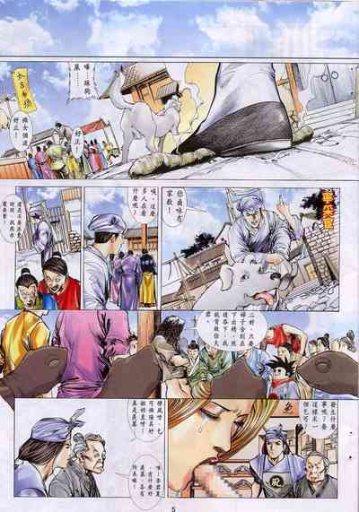 第247頁圖