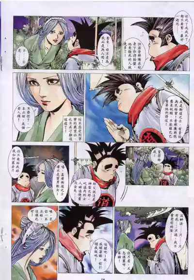 第319頁圖
