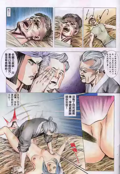 第383頁圖