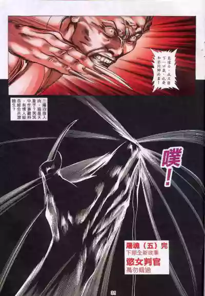 第387頁圖
