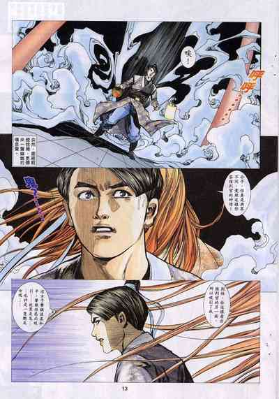 第399頁圖