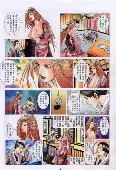 第423頁圖