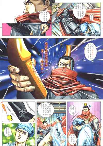 第43頁圖