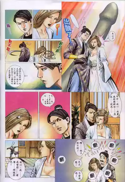 第443頁圖