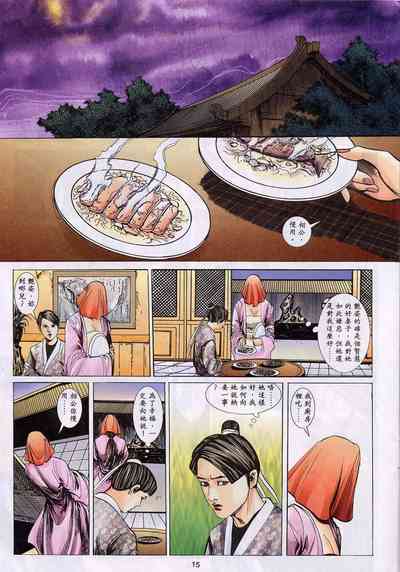 第459頁圖