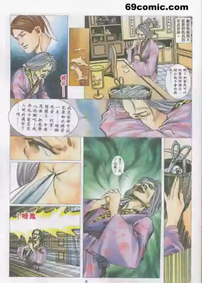 第479頁圖