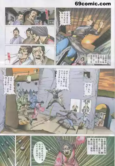 第483頁圖