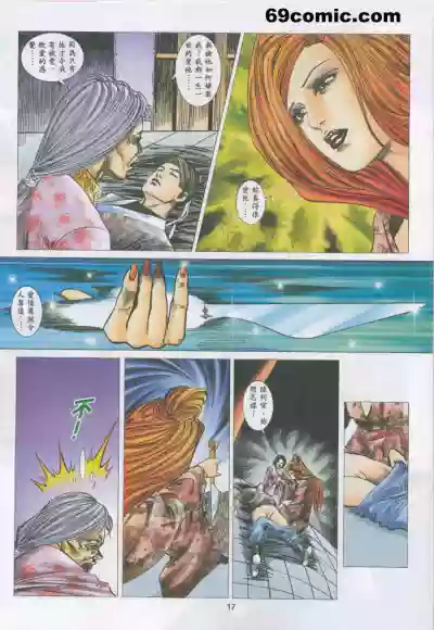 第491頁圖