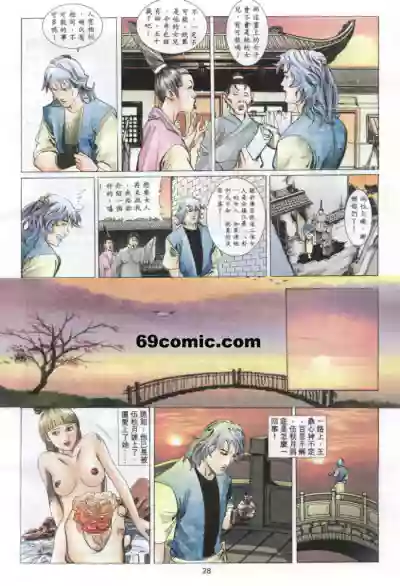 第527頁圖