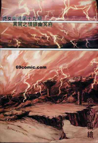 第531頁圖