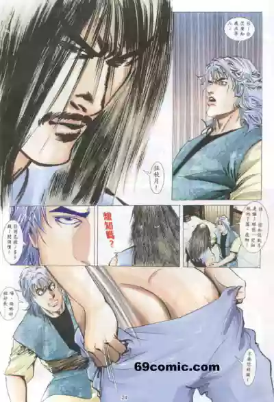 第551頁圖