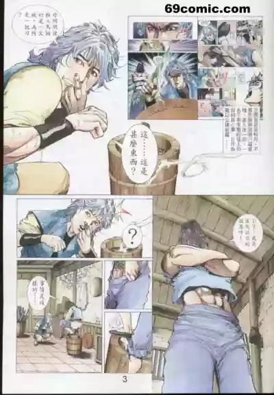 第559頁圖