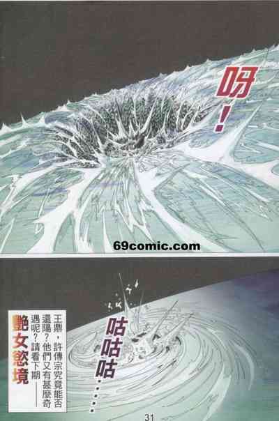 第587頁圖