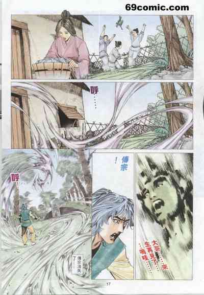 第603頁圖