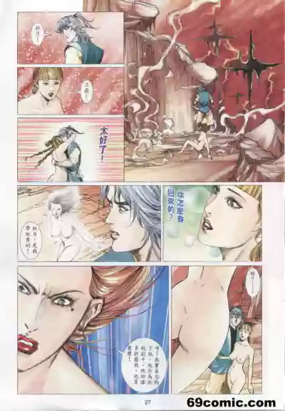 第611頁圖