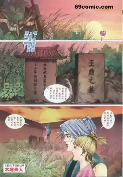 第615頁圖